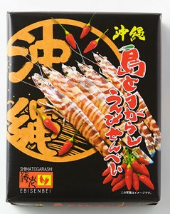 【沖縄南風堂】【1ケースから直送】島とうがらしえびせんべい　14枚