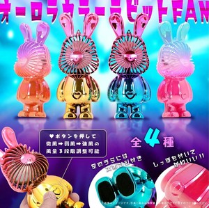 オーロラカラーラビットFAN 4種アソート