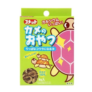 イトスイ　カメのおやつ　8g