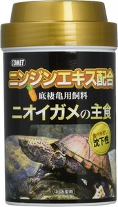 イトスイ　ニオイガメの主食　中大型用140g