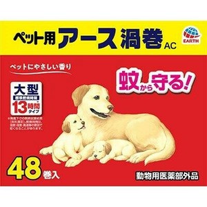 【動物医薬部外品】ペット用 アース渦巻AC　48巻