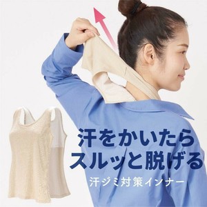 Cooling Item
