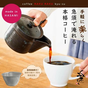Hasami ware Japanese Teapot Pottery Tea Pot Teaware Café Made in Japan