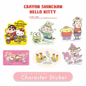 キャラクターステッカー "クレヨンしんちゃん×サンリオ"