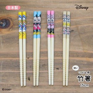 ディズニー 竹箸 15cm ミッキー ミニー ドナルド チップとデール