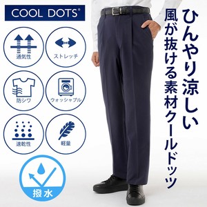 Full-Length Pant Strench Pants Men's