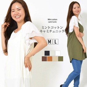 Tunic Tunic Long A-Line Casual 7-colors