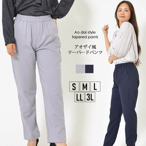 Full-Length Pant Waist Pocket