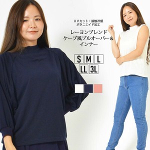 【2点セット】 S M L LL 3L ボタニエイド加工 接触冷感 UVカット 洗濯機洗い ケープ風 カジュアル