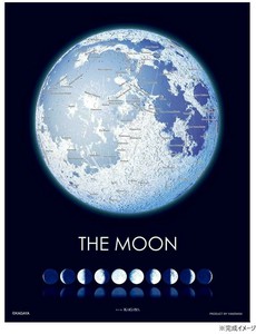 やのまん KAGAYA THE MOON ‐月の世界‐ 42-100