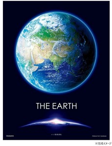 やのまん KAGAYA THE EARTH ‐青い地球‐ 42-99