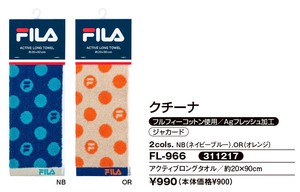 毛巾 FILA