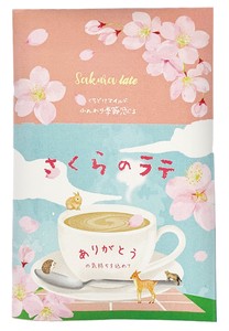 人気　ギフトにぴったり　さくらラテ1P