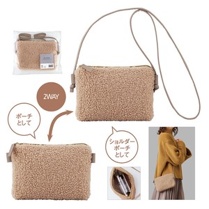Pouch Small Case 2-way