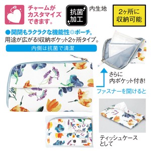 Pouch Antibacterial Finishing Small Case