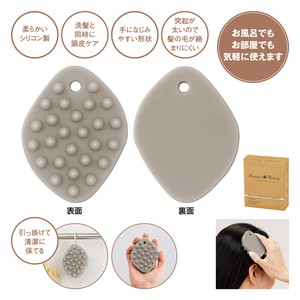 沐浴用品 美容 矽胶