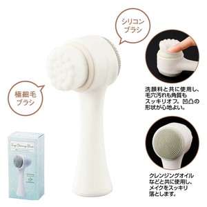 沐浴用品 美容 矽胶 2种方法