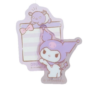 【文房具】クロミ おてつだいスタンドクリップ