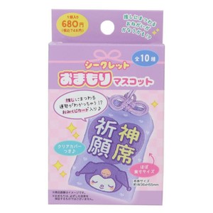 【マスコット】サンリオ シークレットおまもりマスコット 全10種