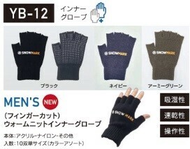 Gloves Ladies fashion Men's Fingerless Gloves