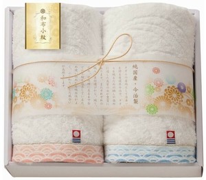 和布小紋 フェイスタオル2P WFK-016A