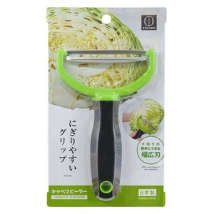 キャベツピーラー 【 台所用品 】