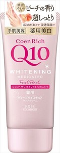 コエンリッチ　薬用ホワイトニング　ハンドクリーム　（もぎたてピーチ） 【 ハンドクリーム 】