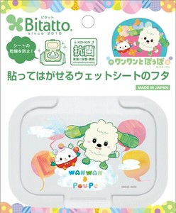 ビタット　いなばあ　モコモコバルーン　ミニ 【 おしりふき 】