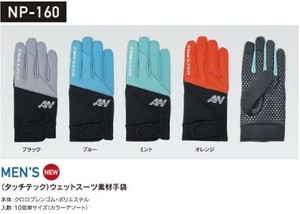 Outdoor Fishing Gloves Gloves Outdoor Men's