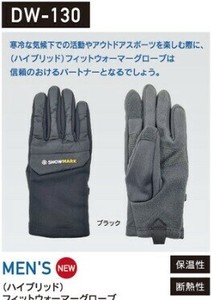 冬季运动产品
