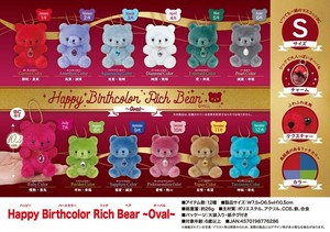 动物/鱼玩偶/毛绒玩具 熊
