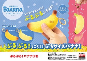 Plushie/Doll Stuffed toy Banana