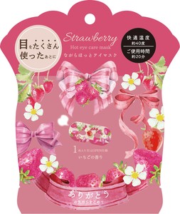 いちご　ながら温アイマスク