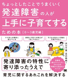 生产/育儿/幼教书籍