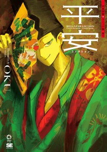 艺术/设计书籍