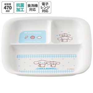 【スケーター】抗菌 電子レンジ・食洗機対応 ランチ皿 【シナモロール】 日本製