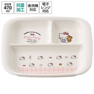 【スケーター】抗菌 電子レンジ・食洗機対応 ランチ皿 【ハローキティ】 日本製
