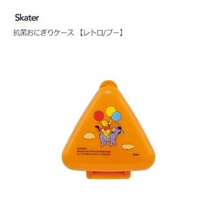 Bento Box Skater Retro