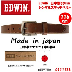 【EDWIN/エドウィン】 日本製　30mm　シングルステッチ　ベルト