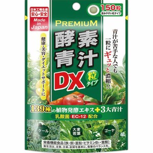 ジャパンギャルズ プレミアム酵素青汁粒DX 150粒