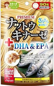 ジャパンギャルズ プレミアムナットウキナーゼ+DHA&EPA 90粒