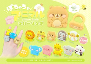 Toy Animal goods Rings