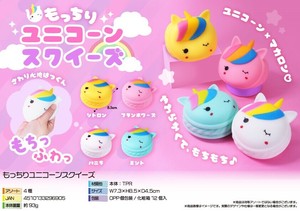 もっちりユニコーンスクイーズ