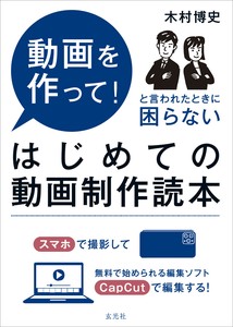 Practical Book