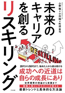 Business Book