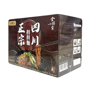金博家 正宗四川 担担麺 10個入り 激辛汁なし麺
