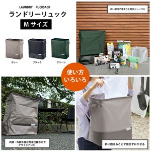 ランドリーリュック　Mサイズ