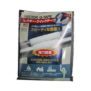 UNITEC　ユニテック　濡らして巻くだけの補修材　レクター・クイックテープ　巾25×長さ600mm・QT-1