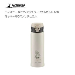 Desney Water Bottle Mickey Natural