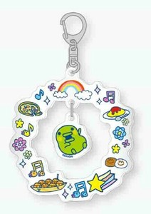 Key Ring